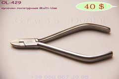 Кусачки лигатурные Multi-Use OL-429