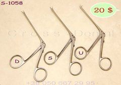 Интраназальный иглодержатель по COTTLE-MASING S-1058