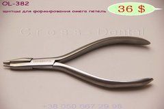 Щипцы для формирования омега петель OL-382