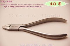 Щипцы Адамса для кламмеров и жёстких дуг с твердосплавными вставками OL-393